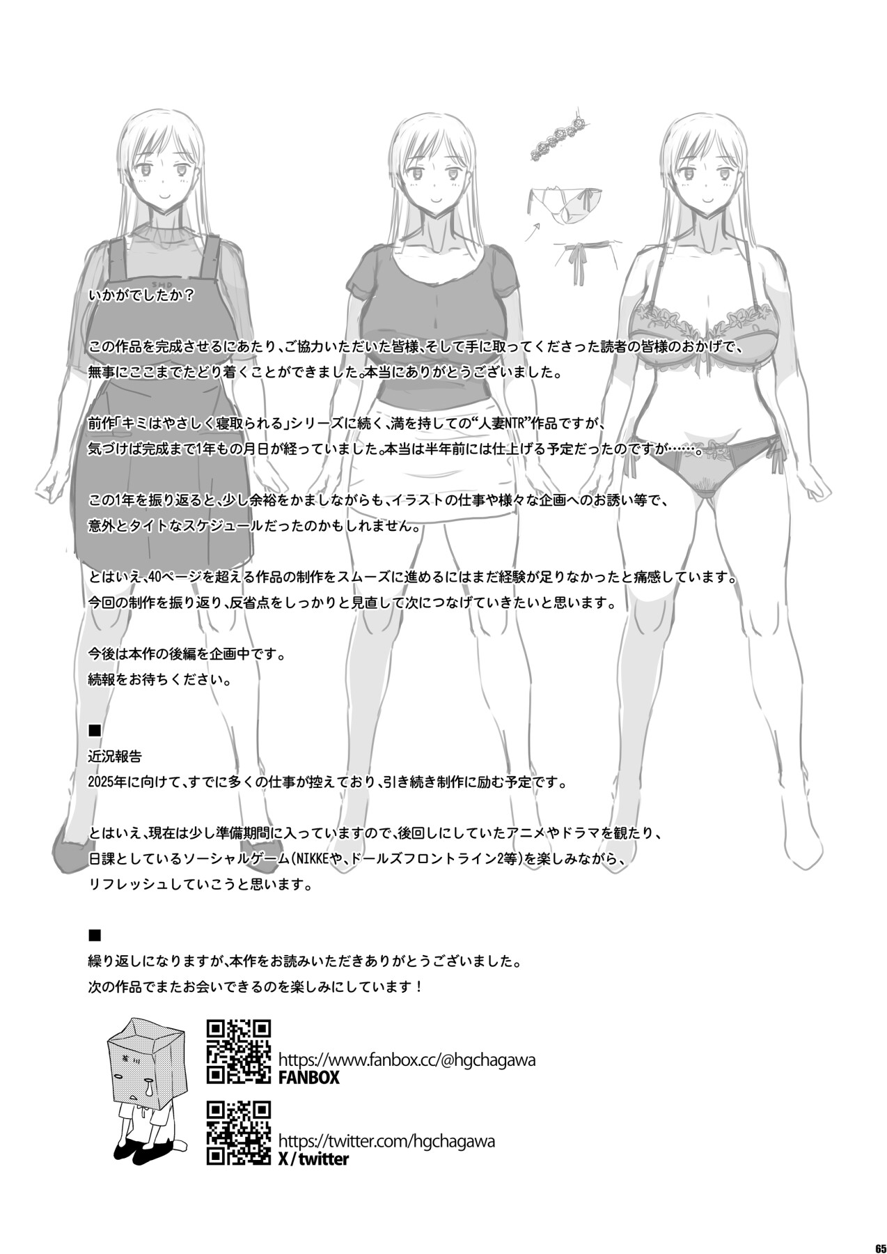 Hentai Manga Comic-And Thus I Was Seduced-Read-64